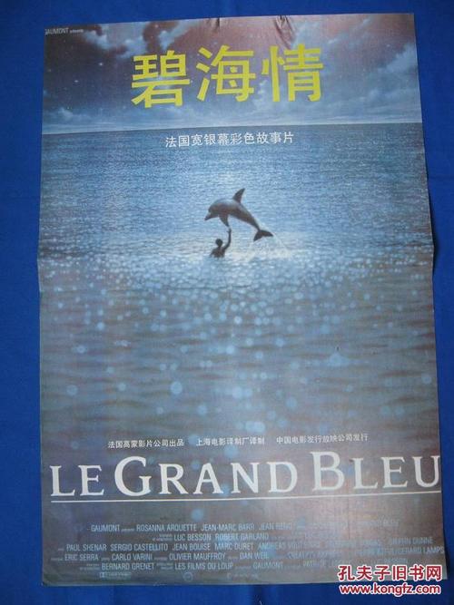 办一个假学历多少钱